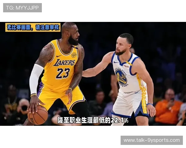 詹姆斯领衔湖人强势反弹西部排名激战联盟格局再起波澜季后赛席位